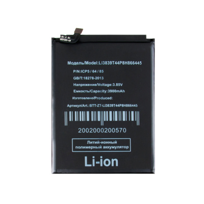 BTT-ZT-LI3839T44P8H866445