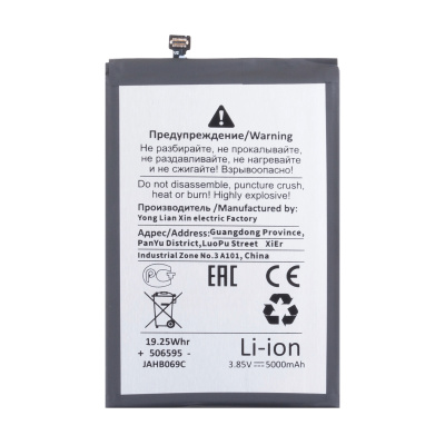 BTT-INX-BL49NX-OR-NRC_1