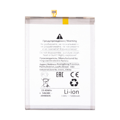 BTT-SSG-EBBA536ABY-OR_1