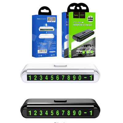 Автомобильное табло для номера телефона Hoco CPH19 Черный