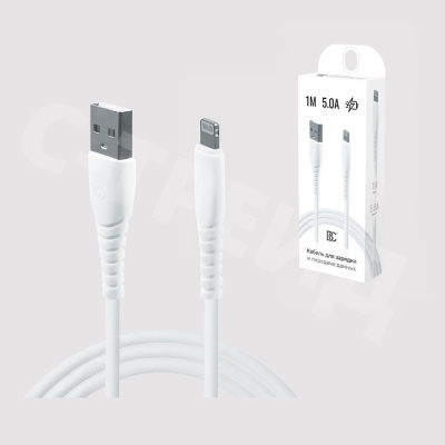 Кабель USB - Lightning BC (5А) Белый