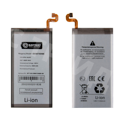 Аккумулятор для Samsung Galaxy A8+ 2018 (A730F) (EB-BA730ABE) - Battery Collection (Премиум)