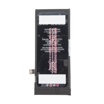 BTT-PMISE500-2020-JC-HC_1