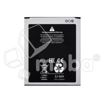 BTT-SSG-EB425161LU-OR_1