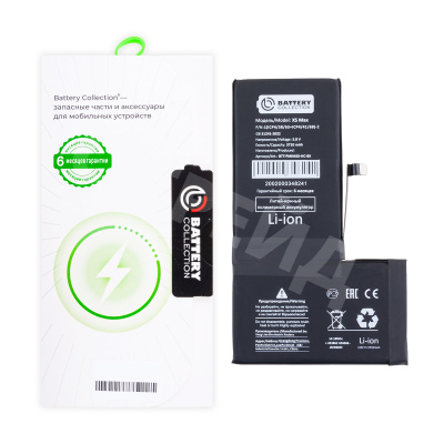 Аккумулятор для iPhone Xs Max - Battery Collection - усиленная 3710 mAh - (Коробка + скотч + отвертка)