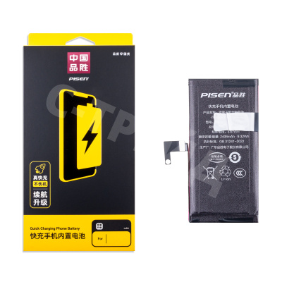Аккумулятор для iPhone 13 mini - Pisen