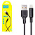 Кабель USB - Lightning Hoco X25 (2А) Черный