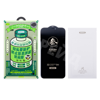 Защитное стекло "Антишпион" Remax Medicine Glass GL-27 для iPhone 12 Pro Max Черный