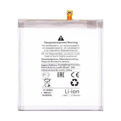 BTT-SSG-EBBS901ABY-OR_1