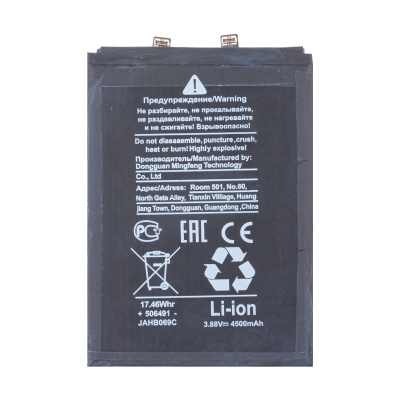 BTT-HUW-HB456493EGW_1