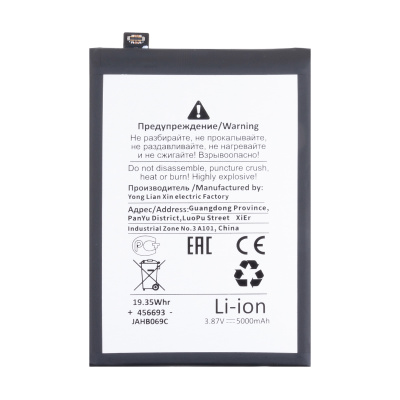 BTT-REAL-BLP875-OR_1