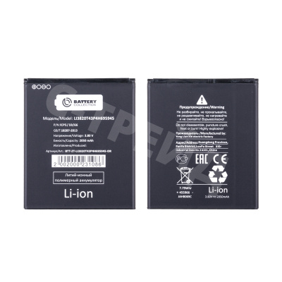Аккумулятор для ZTE Blade A3 2019/L8/L9/A31 Lite (Li3820T43P4h695945) - Battery Collection (Премиум)