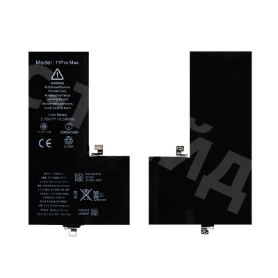 Аккумулятор для iPhone 11 Pro Max - Battery Collection