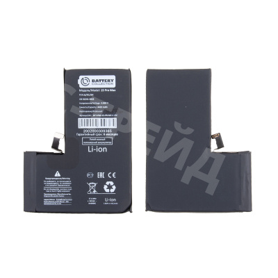 Аккумулятор для iPhone 15 Pro Max - Battery Collection с верификацией