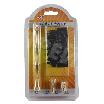 Набор лопаток MaYuan MY-100 для снятия микросхем (43 шт.)