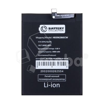 BTT-HUW-HB396286ECW-OR-BX