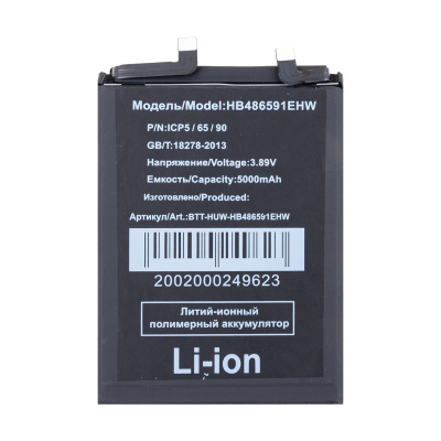 BTT-HUW-HB486591EHW