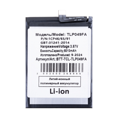 BTT-TCL-TLP049FA