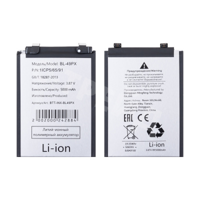 Аккумулятор для Infinix Note 30 Pro/30 VIP/Zero 30 4G/5G/GT 10 Pro (BL-49PX)