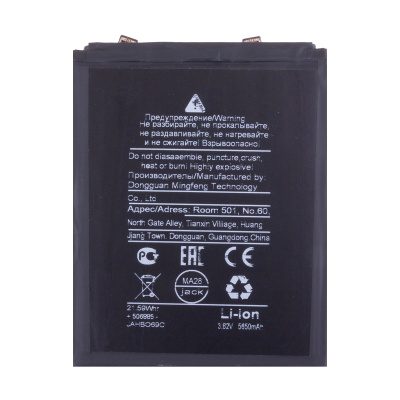 BTT-HUW-HB496888EIW_1