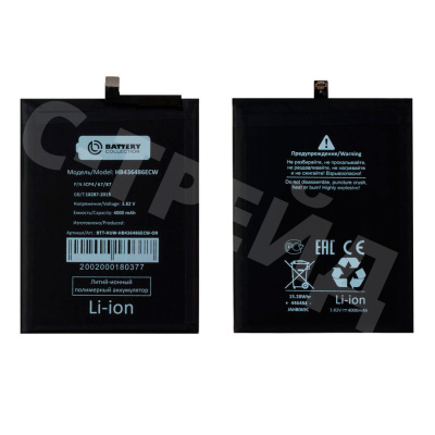 Аккумулятор для Huawei P20 Pro/Mate 20/Honor View 20/20 Pro (HB436486ECW) - Battery Collection (Премиум)