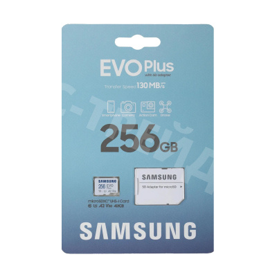 Карта памяти MicroSDXC 256GB Class 10 Samsung Evo Plus U3 V30 A2 + SD адаптер