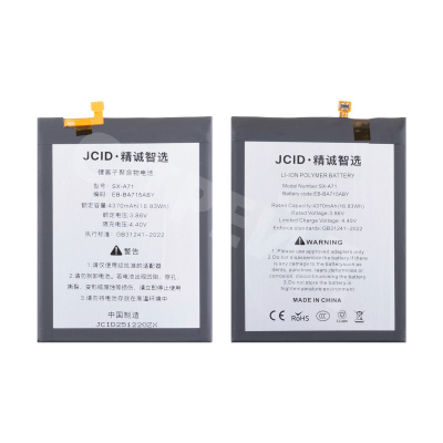Аккумулятор для Samsung Galaxy A71 (A715F) (EB-BA715ABY) - JCID