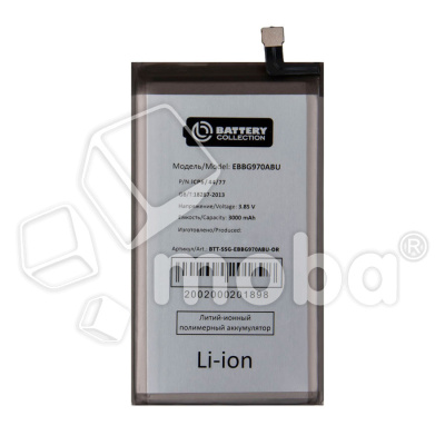 BTT-SSG-EBBG970ABU-OR