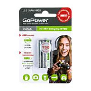 Аккумуляторные батарейки "AAA" GoPower 950 mAh (2 шт. в блистере)