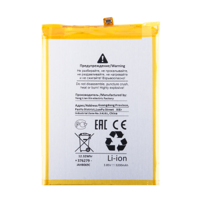 BTT-ZT-LI3931T44P8H806139-OR_1