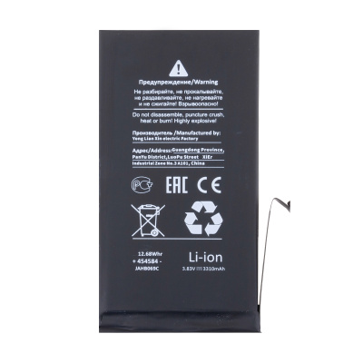 BTT-PMI120-VRF-HC-BX_1