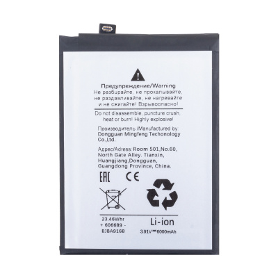 BTT-MOT-PC60_1