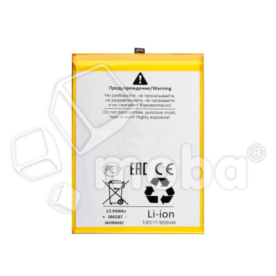 BTT-HUW-HB386590ECW-OR_1