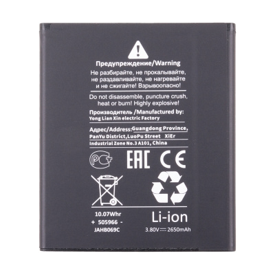 BTT-ZT-LI3826T43P4H695950-OR_1