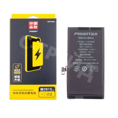 Аккумулятор для Apple iPhone 12/12 Pro - Pisen