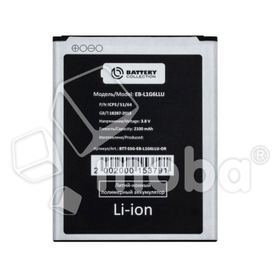 BTT-SSG-EB-L1G6LLU-OR