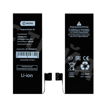 Аккумулятор для Apple iPhone 5S/5C - Battery Collection (Премиум) - усиленная 1800 mAh