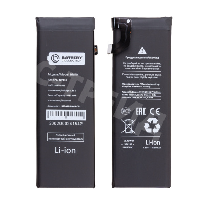 Аккумулятор для Xiaomi Mi 10 (BM4N) - Battery Collection (Премиум)