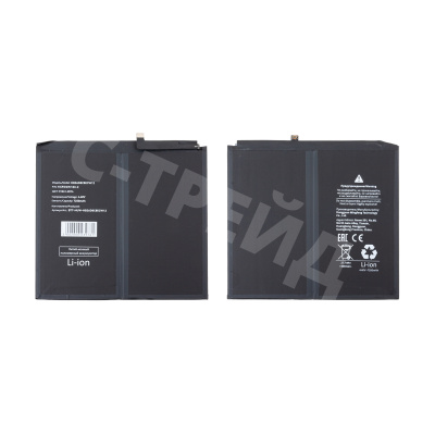 Аккумулятор для Huawei MatePad 2022 10.4" (HB26D8C8ECW-12)