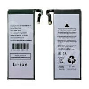 Аккумулятор для Huawei Mate X3 (HB3042A8EHW-11)