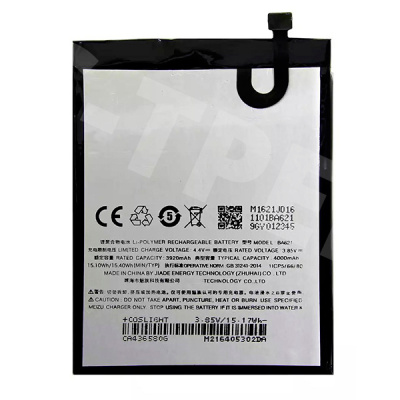 Аккумулятор для Meizu M5 Note (M621H) (BA621)