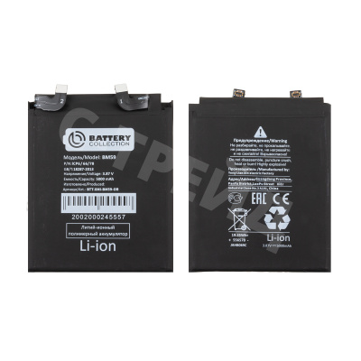 Аккумулятор для Xiaomi 11T (BM59) - Battery Collection (Премиум)