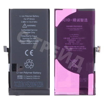 Аккумулятор для iPhone 13 mini - JCID с верификацией - усиленная 2520 mAh