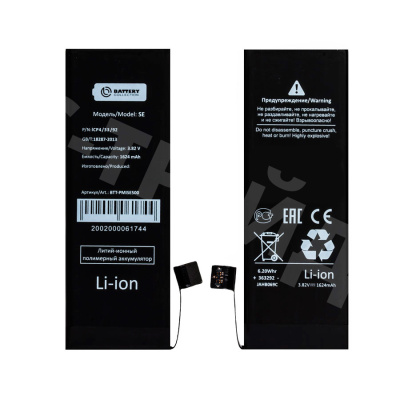 Аккумулятор для iPhone SE - Battery Collection