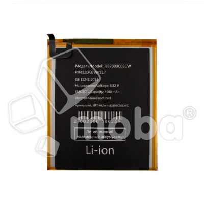 BTT-HUW-HB2899C0ECWC