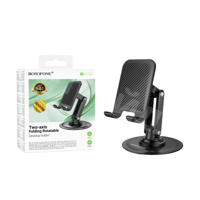 Настольный держатель Borofone BH128 Черный