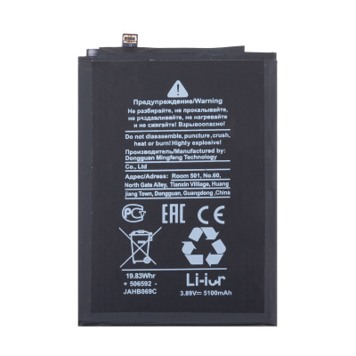 BTT-HUW-HB466594EGW_1