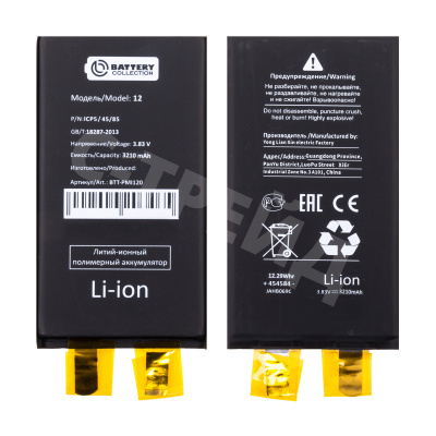 Ячейка (банка) Аккумулятора для iPhone 12/12 Pro - усиленная 3210 mAh - Battery Collection (Премиум)