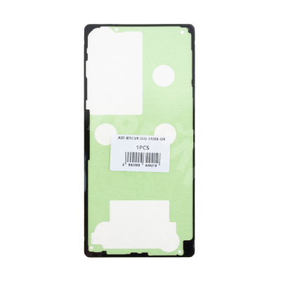 Скотч задней крышки для Samsung Galaxy S25 Ultra (S938B) - Премиум (водонепроницаемый)