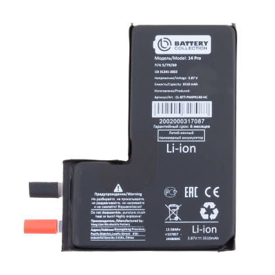 CL-BTT-PMIPR140-HC